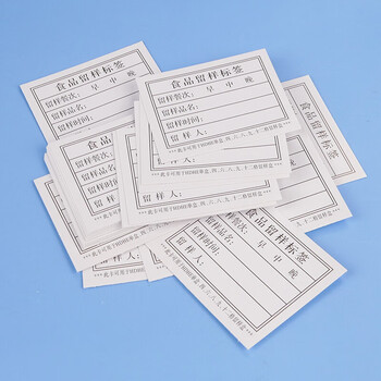 飞尔（FLYER）留样盒标签 学校幼儿园标签贴纸背胶 加厚单面标签【100张/件】5件起订