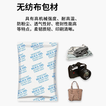 飞尔（FLYER）大包干燥剂 吸湿透明硅胶颗粒珠 仓库服装箱包防潮剂 100克单包【FLb625】10包起订
