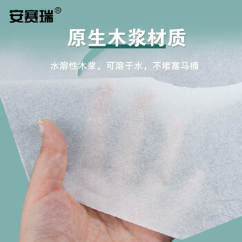 安赛瑞 一次性卫生间坐垫纸 坐垫纸坐厕纸 酒店宾馆公司商场坐便纸 250张/包 24416