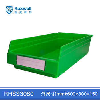 Raxwell精益物料盒货架零件盒加厚塑料斜口元配件仓储整理螺丝收纳分类盒工具盒RHSS3080