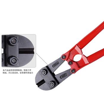 罗宾汉（RUBICON）钢筋剪RBC-300 30英寸 750mm蛇头剪 断线钳 钢丝剪