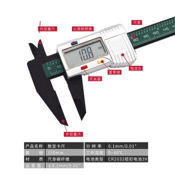 勒塔(LETA) 游标卡尺150mm 高精度电子数显大量程测量卡尺工具LT-MT516