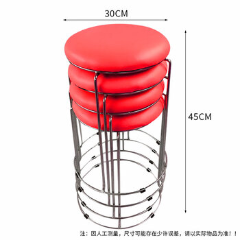 兰诗（LAUTEE）WSC0010 圆凳子塑料凳工作椅高圆凳加厚钢筋凳套凳 黑色软皮面1个装