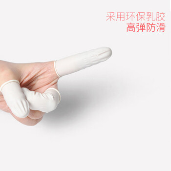 伏兴一次性乳胶手套 耐磨防滑防护 500g(约900只) 乳白色FX520 均码