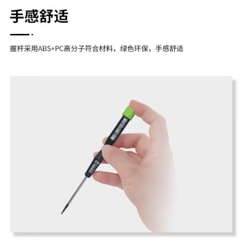 VESSEL威威日本进口No.9900H精密内六角螺丝刀手机螺丝批相机钟表维修螺丝起子工具 H0.89X50mm