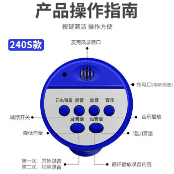 百舸 喇叭扩音器喊话器加送锂电池2个手持手提式叫卖器 录音扩音喇叭大声扬声器 录音喇叭