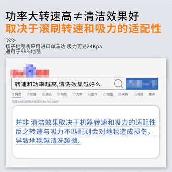扬子（YANGZI）三合一地毯清洗机手推式多功能地毯清洁器酒店宾馆洗刷地面清洁机YZ-DT1
