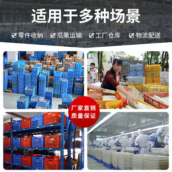 京酷KINKOCCL塑料筐周转筐长方形加厚框快递箩筐JKZZKA10 蓝色长800*宽570*高510mm