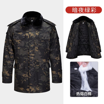 者也（ZYE）冬季中长款大衣棉服绿迷棉大衣挡风防雨保暖抗寒棉袄劳保工作棉服男 黑彩棉服 185码