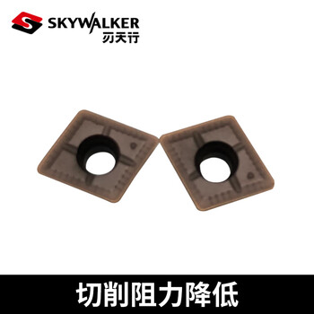 刃天行 WQZT073506-H WK300 浅孔钻刀片 铸铁加工 一盒10片 付款后1-27天发货SKYWALKER