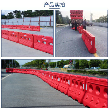 领星者水马围挡塑料三孔水马注水围栏市政施工围栏围挡道路交通安全隔离墩 默认红色