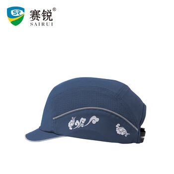 赛锐2117祥云款透气防撞帽工作帽男女车间通用防尘安全轻便 多帽檐可选  帽檐3厘米