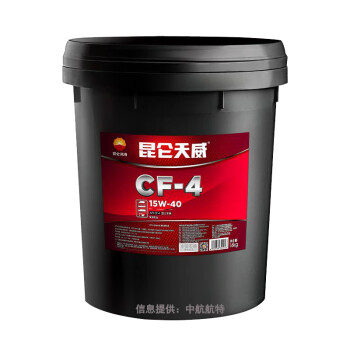 昆仑CF-4柴机油 天威柴油机油高档大马力 15W-40重负荷柴机油 16kg/18L