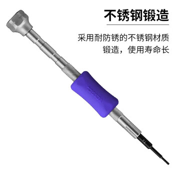 VESSEL威威日本进口精密梅花型螺丝刀 星型起子改锥 TD-59 T4x100mm