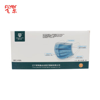 飞尔  一次性独立包装口罩  50只/盒
