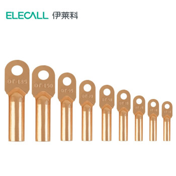 伊莱科(ELECALL)DT系列闭口A级国标紫铜接线端子电缆铜鼻子堵油线耳端子 DT-10