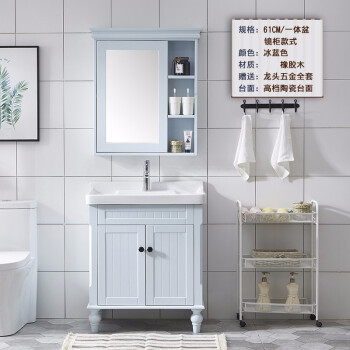 Buy American Style Bathroom Cabinet Combination Blue Wash Table