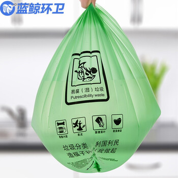 蓝鲸环卫 蓝色可回收物5卷150只 45*55cm分类印字连卷加厚平口环保垃圾袋LJHW-1024