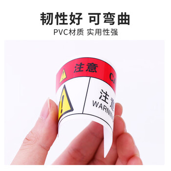 旷尔 安全警示牌 警告提示标志贴纸【A3 高温危险请勿触摸】10张起批