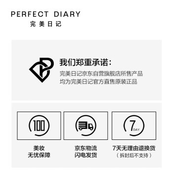 完美日记剔透柔雾控油散粉对比卡姿兰亮容修容蜜粉散粉选哪个插图5