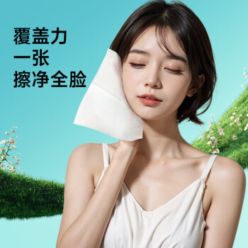 unifree悬挂洗脸巾160抽*1提加厚一次性绵柔巾家庭装洁面巾源头直发包邮