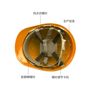 诺瑞斯安安全帽 新国标ABS 三筋透气黄色 可定制 工地建筑工程施工