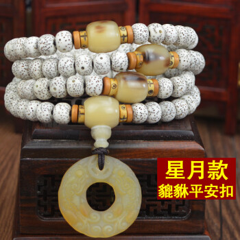 藏式海南星月菩提子108正月佛珠血丝菩提子项链手链手串配饰男女貔貅