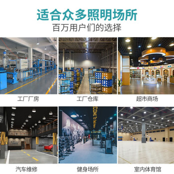 冰禹 BYaf-45 工矿吊灯灯罩 理发店工厂厂房办公室灯具单头吊灯灯罩外壳 30cm黑色