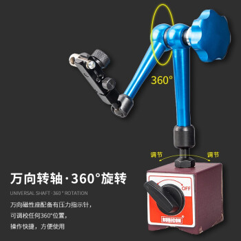 罗宾汉（RUBICON）RMA-404 万向磁性座 磁性表座万向 60X50X55mm