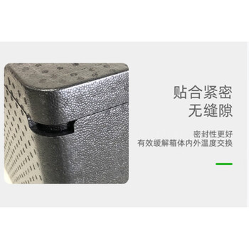 联嘉 EPP泡沫箱 加厚物流快递箱运输箱30升裸箱 底盖 外径宽320mm×长440mm×高300mm