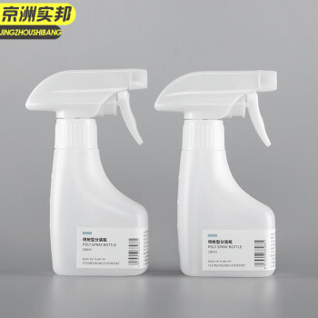 京洲实邦 180ml 护理家政清洁配比瓶带刻度稀释喷瓶喷头大喷雾瓶JZSB-8041
