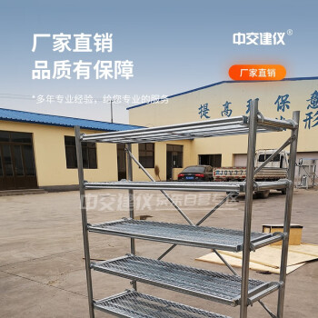 中交建仪镀锌试块养护架混凝土养护室试块架标准水泥试块架子水泥砼架子1.8米