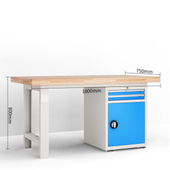 建功立业工作台GY4056操作台工具桌单桌二抽一门柜1.8米榉木台面