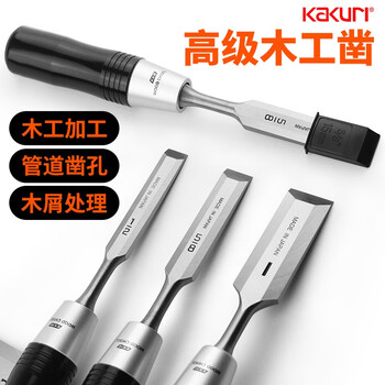 日本进口KAKURI角利木工凿子平凿进口凿子多功能木工工具套装木凿SN-015凿3/8（9mm） SN-015 其他 现货