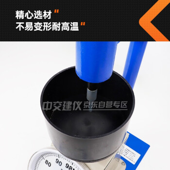 中交建仪ZKS-100砂浆凝结时间测定仪时间测定仪贯入阻力法砂浆拌合物凝结时间试验仪  指针式
