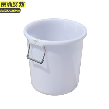京洲实邦 50L蓝色带盖 大号塑料桶圆形收纳桶大容量水桶JZSB-1108