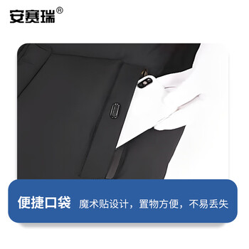 安赛瑞 冬季加绒棉服 地铁站执勤外套 防寒保暖上衣 适合135-150斤左右黑色3XL码 25759