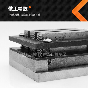 中交建仪水泥侵蚀试模磨光钢制可拆三联10*10*60水泥抗腐蚀侵蚀试模