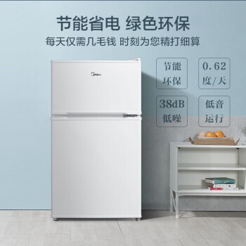 美的（Midea）88升迷你双开门小冰箱租房宿舍办公室小型家用双温可冷冻冷藏节能环保省电低耗低音BCD-88CM