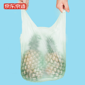京东京造 手提式垃圾袋100只 8um防刺破 45*60cm背心式加厚袋身