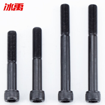 冰禹 BY-928 12.9级公制杯头螺丝 杯头螺栓 内六角螺丝 M6 DIN912 发黑 M6-1.0x60半牙 100个