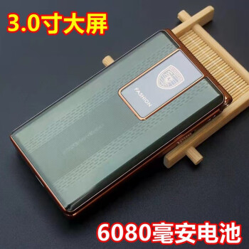 手机大字大声超长待机盲插充电绿色通26屏三网通用typec盲插中国大陆