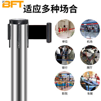 贝傅特 隔离带伸缩带 警戒带一米线酒店银行商场排队道路隔离护栏围栏杆1米线警戒线 不锈钢5米线一只装
