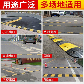 鼎红 减速带橡胶减速带 乡村道路公路缓冲带减速垄减速板人字形1000*340*50mm