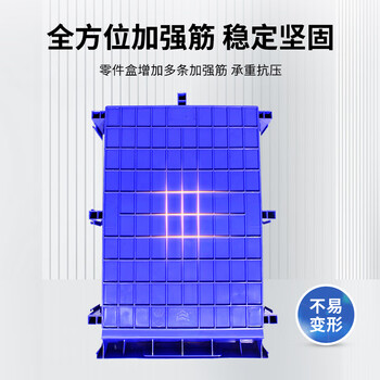 京顿斜口零件盒螺丝工具盒组合式货架零件盒物料元件盒分类收纳盒 黄色180*120*80mm 