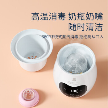 口碑真实内幕分析小白熊暖奶消毒使用心得插图7