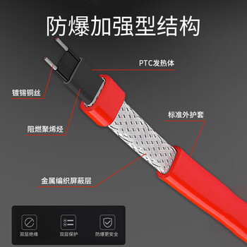 宽选工品 防爆电伴热带自控温 水管防冻加热带低温阻燃工业电热带 DXW-14ZPQ防爆红色35瓦/100米