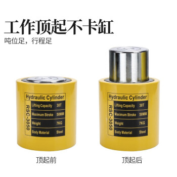 万尊分离式液压手动短型千斤顶10t行程50mm油缸