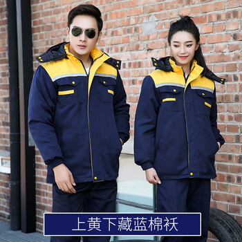 飞尔 反光条工作服 身体防护工装制服冬季加厚棉服防寒机修服【L码 黄+藏蓝棉服】