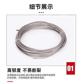 飞尔（FLYER）钢丝捆扎绳 打包绳 包装捆扎钢丝【316 结构7x19 直径3mm】